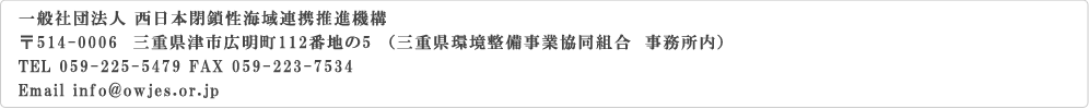 お電話での応募方法（ブラウザ設定で画像非表示の場合は表示される設定に変更してください）